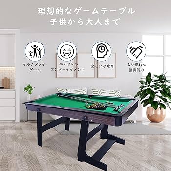 Amazon.co.jp: 5FT 折りたたみビリヤード台 154長さ x 78幅 x 81